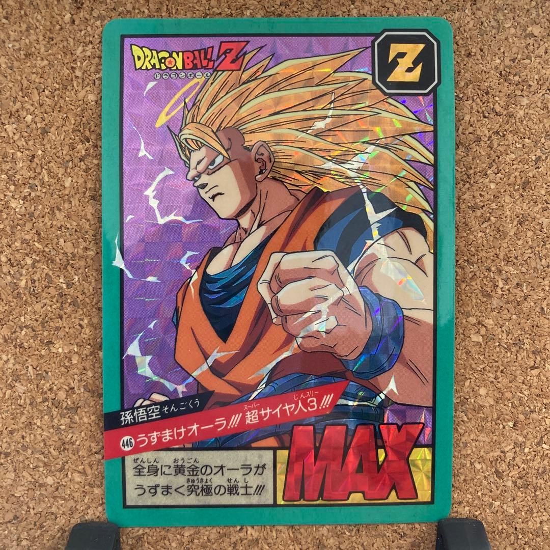ドラゴンボール カードダス スーパーバトル 446 - メルカリ