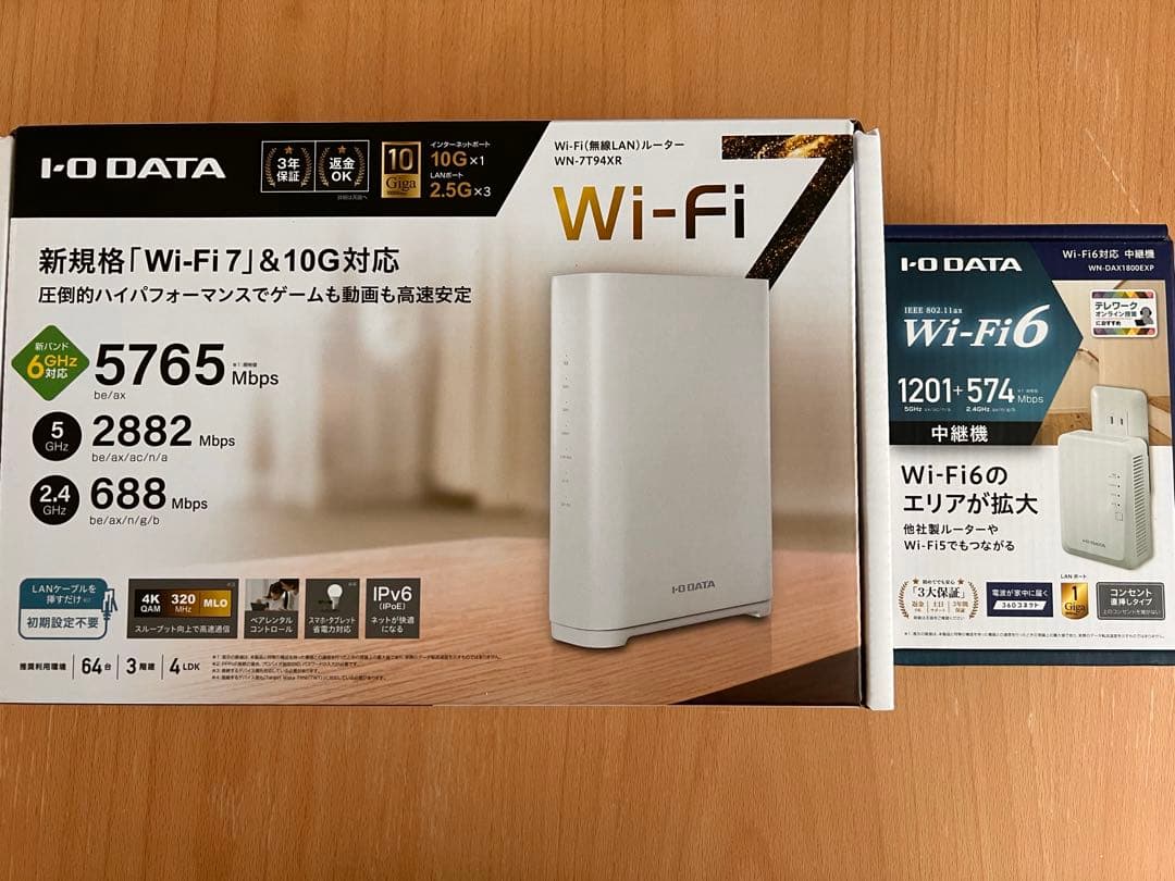 Wi-Fiルーター➕Wi-Fi中継機セット Wi-Fi 6に対応したコンセント直挿しタイプのWi-Fi中継機2モデルを発売