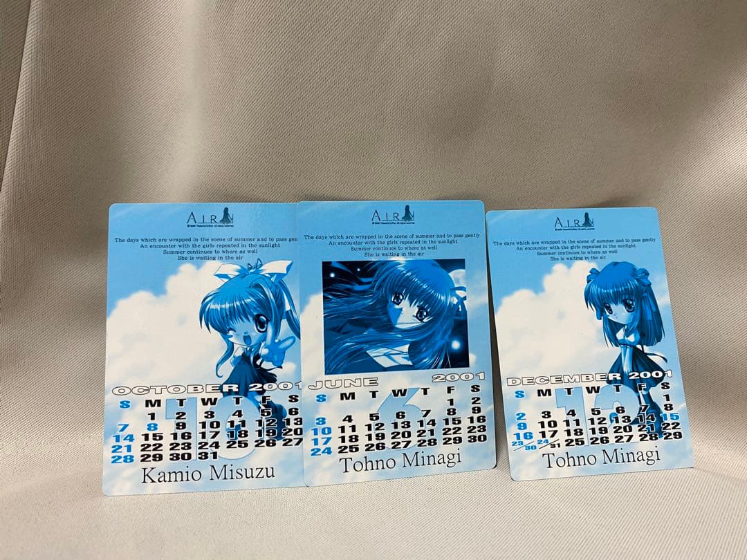 ARIA アリア　カレンダーカード　2001