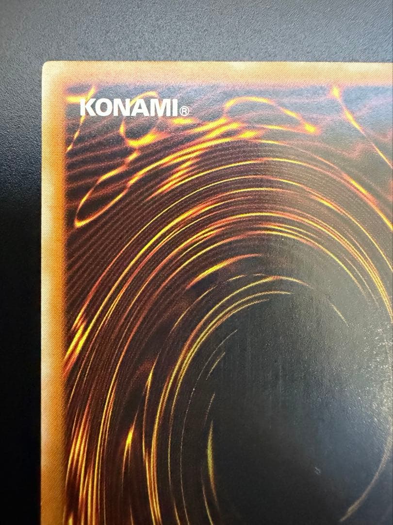 遊戯王人造人間－サイコ・ショッカー レリーフ308-057