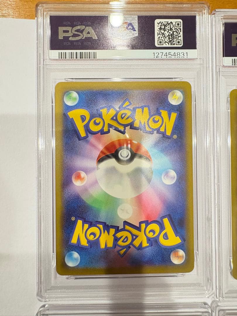 PSA10 7連番 ＋PSA9 ピカチュウ マクドナルド プロモ