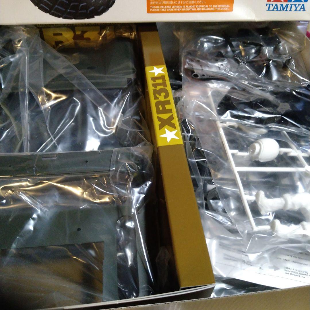 タミヤ　電動ラジコンカー　XR311 コンバットバギー　復刻版