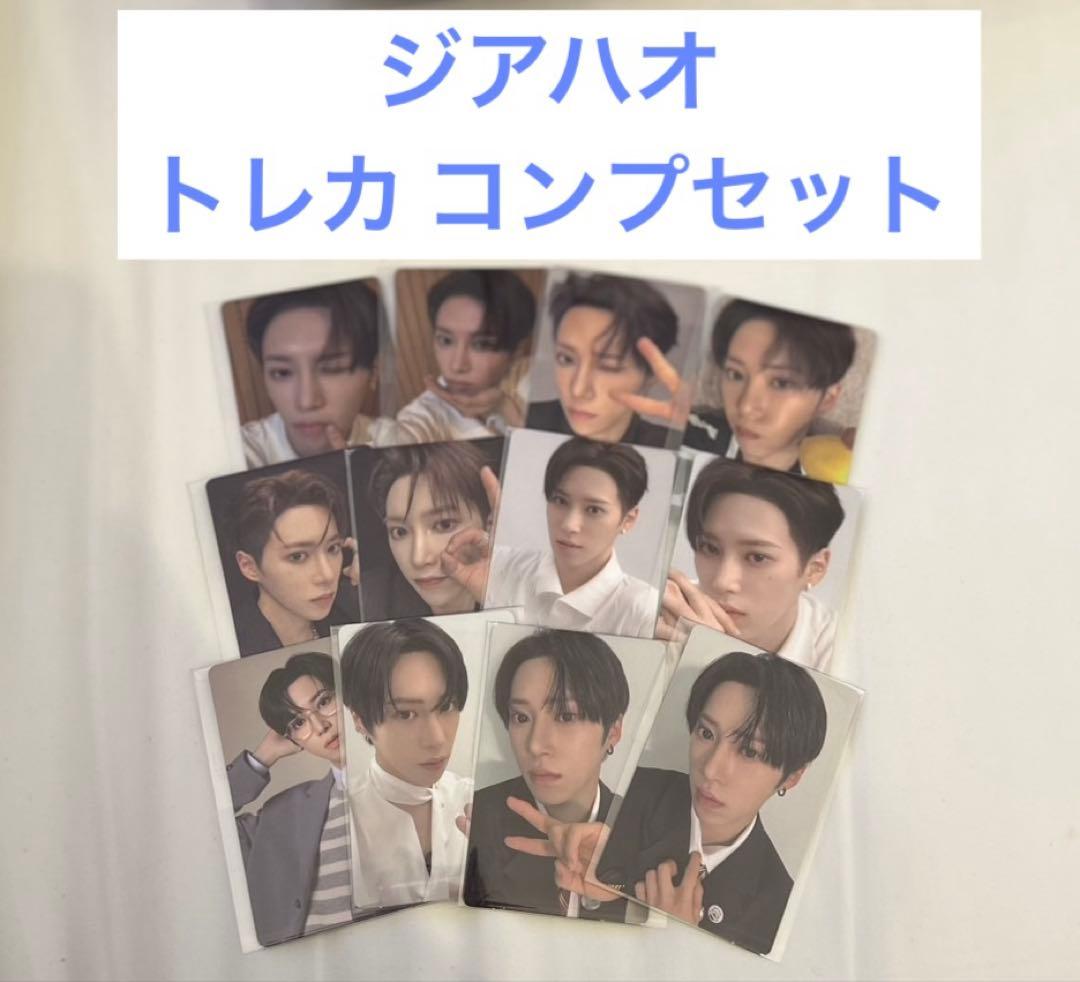 ボイプラ2 展示会 ジアハオ トレカ コンプセット - メルカリ