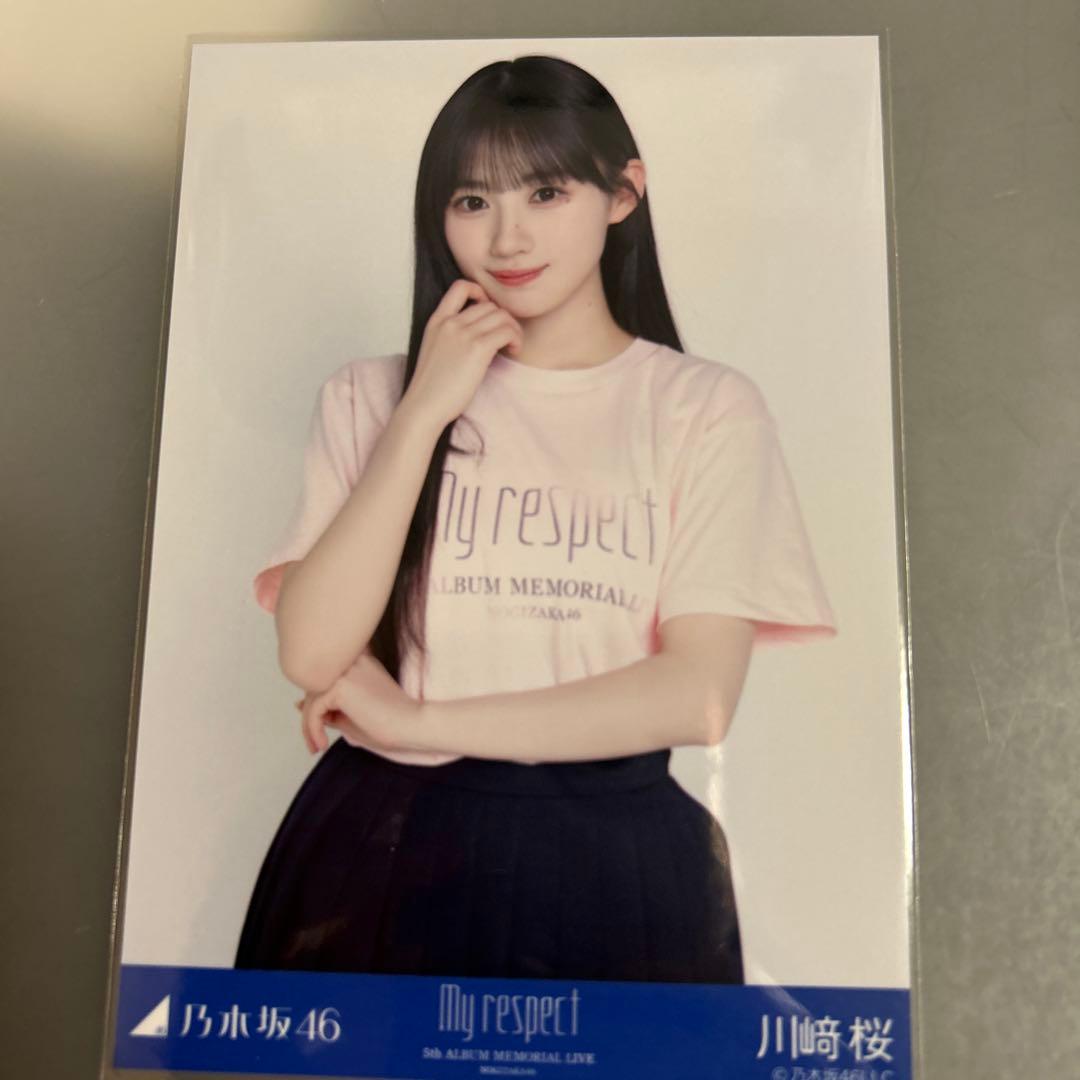 乃木坂46 生写真 My respect ライブT 川﨑桜 - メルカリ