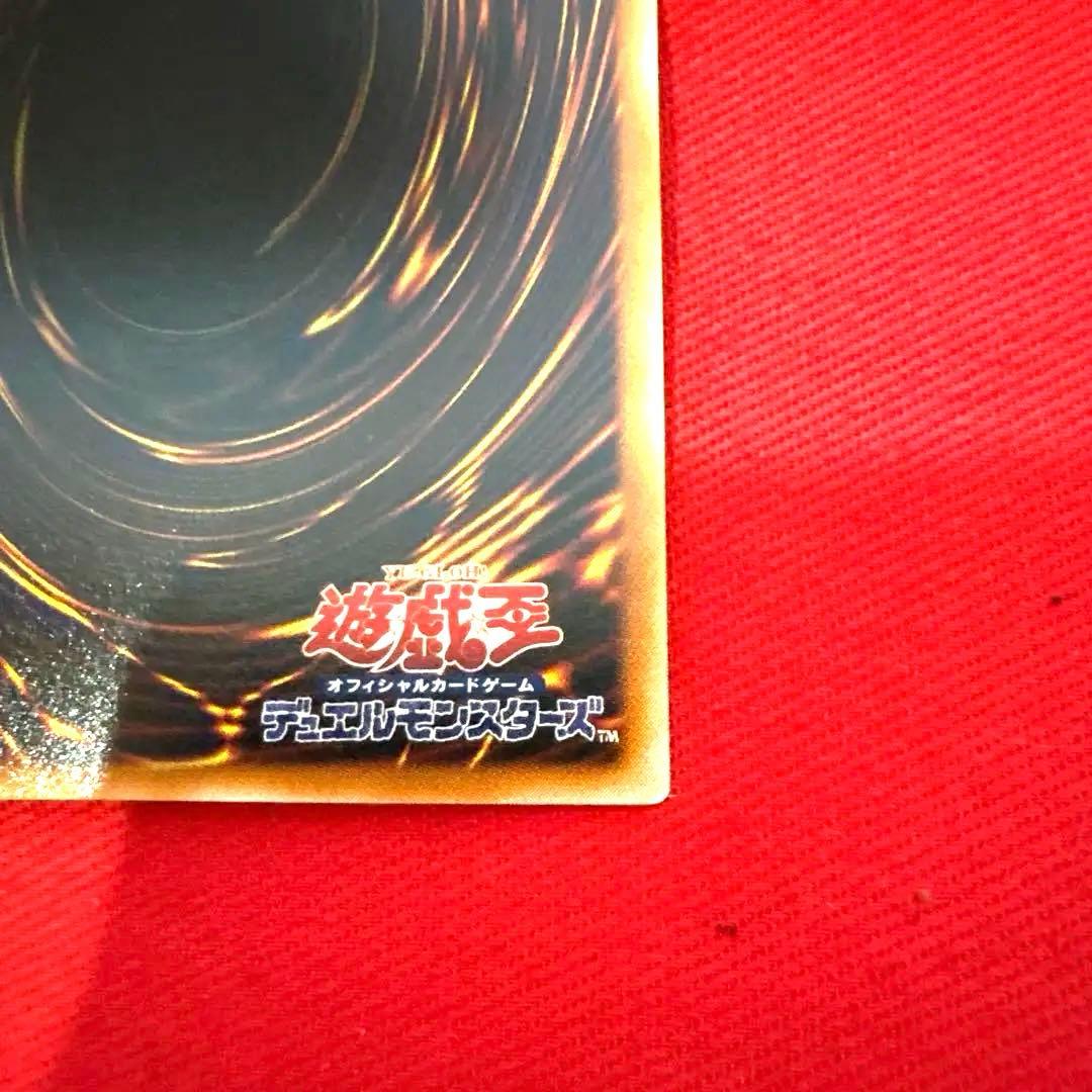 遊戯王 天使の施し トレカ 魔法カード デュエルモンスターズ エクゾディア 緑白