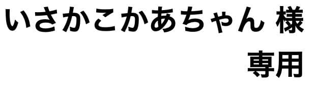 美品 公式サイト購入 iPhone16 Pro Max 256GB SIMフリー Apple iPhone 16 Pro Max 256GB SIMフリー 価格比較 - 価格.com