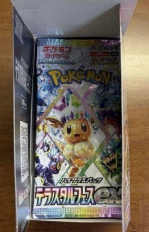 封入率一致 テラスタルフェス 1box シュリンクなし ぺりぺりなし