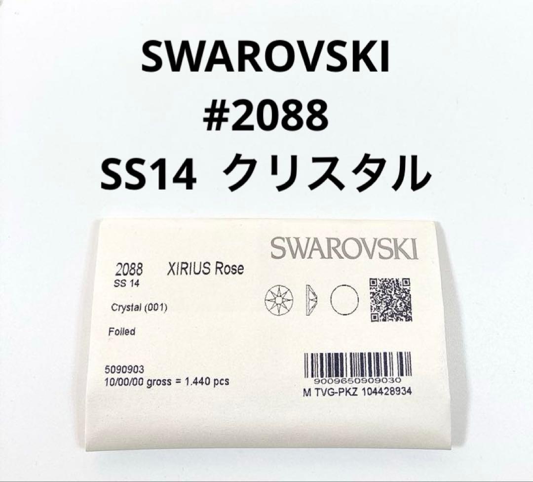 さあちゃん様 リクエスト 3点 まとめ商品 さやか Sayaka様 リクエスト 3点 まとめ商品 - メルカリ