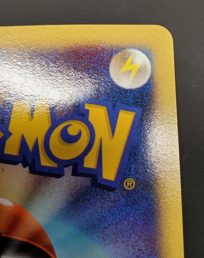 勝利のメダル 銀 ピカチュウ 2006 ジムチャレンジ - メルカリ