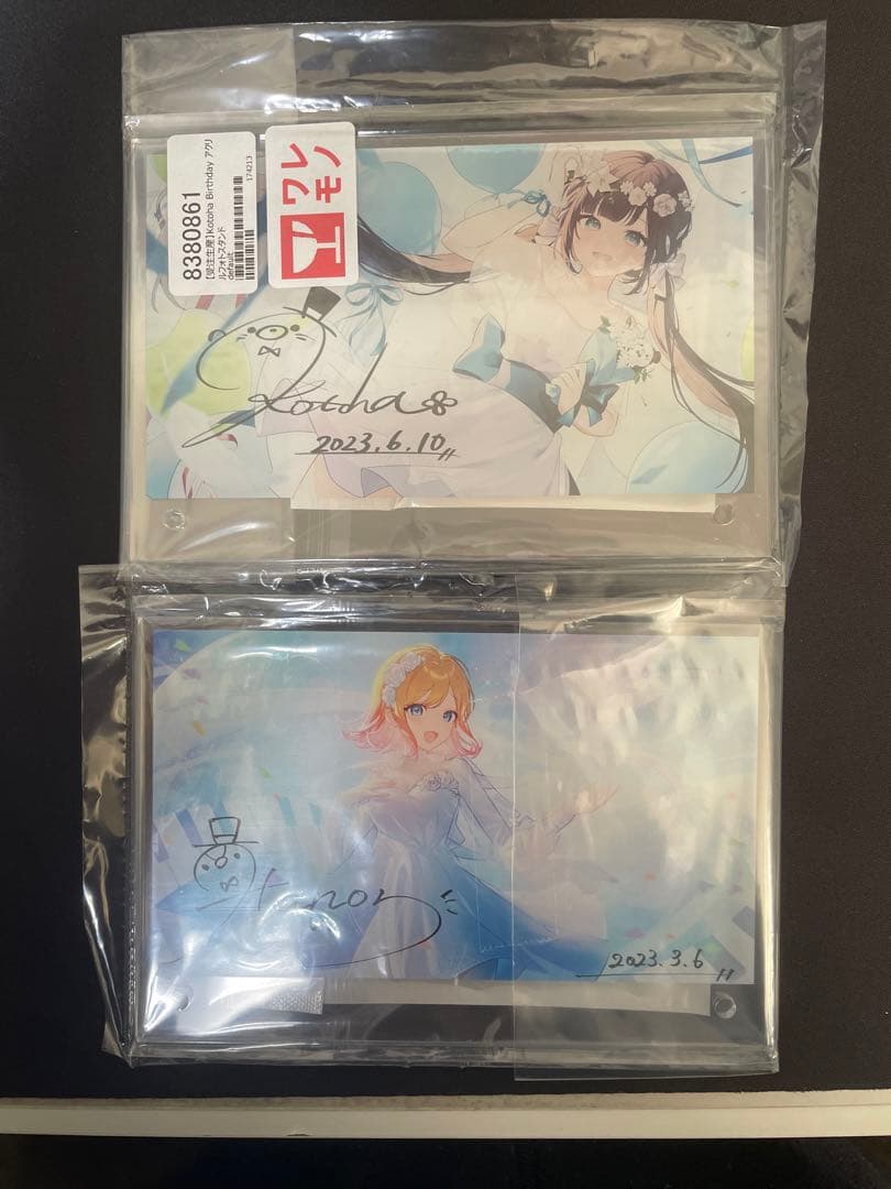 松坂桃李菅田将暉キセキ直筆サインポラロイド写真チェキ当選品