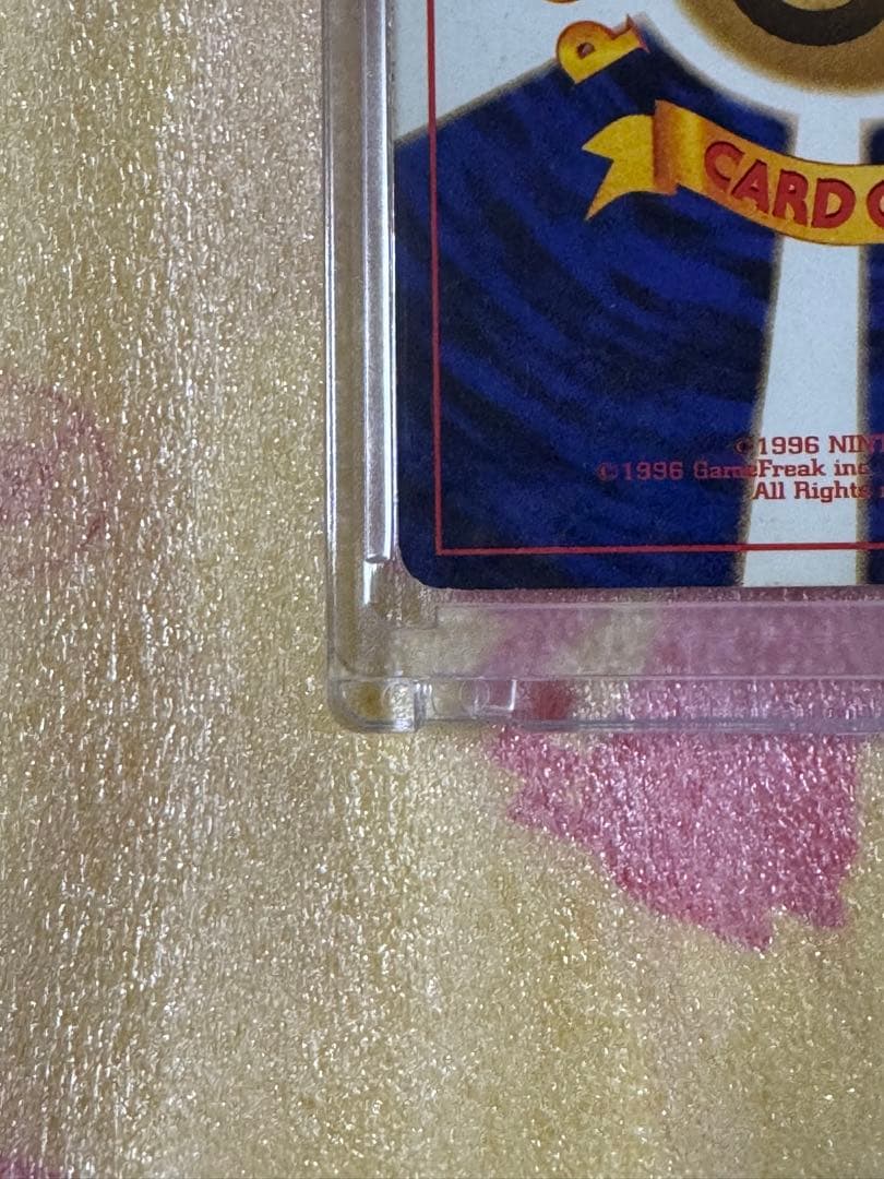 ポケモンカード 旧裏 わるいカイリュー No148 ポケカ - メルカリ