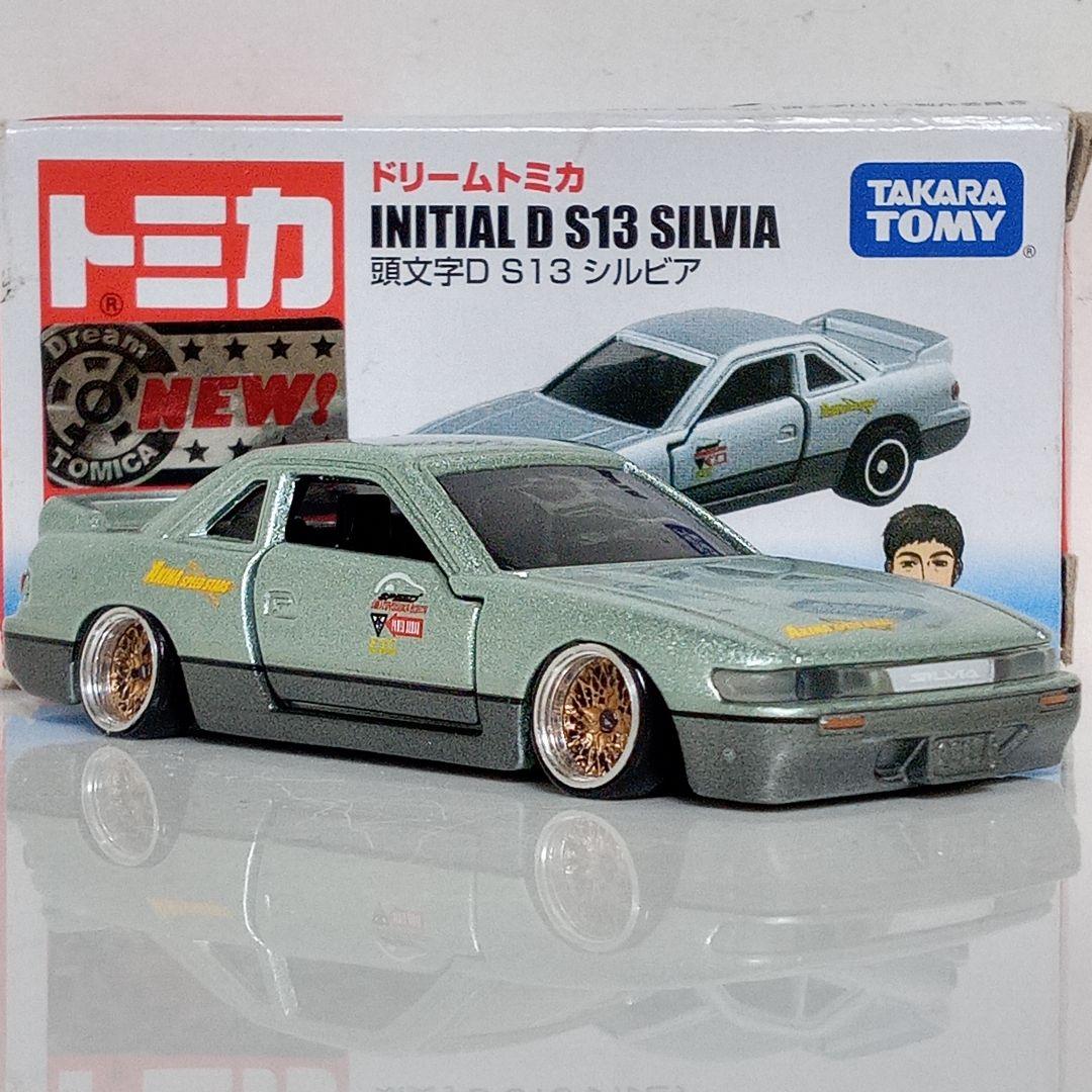 ドリームトミカ 頭文字D S13 シルビア 改 - メルカリ
