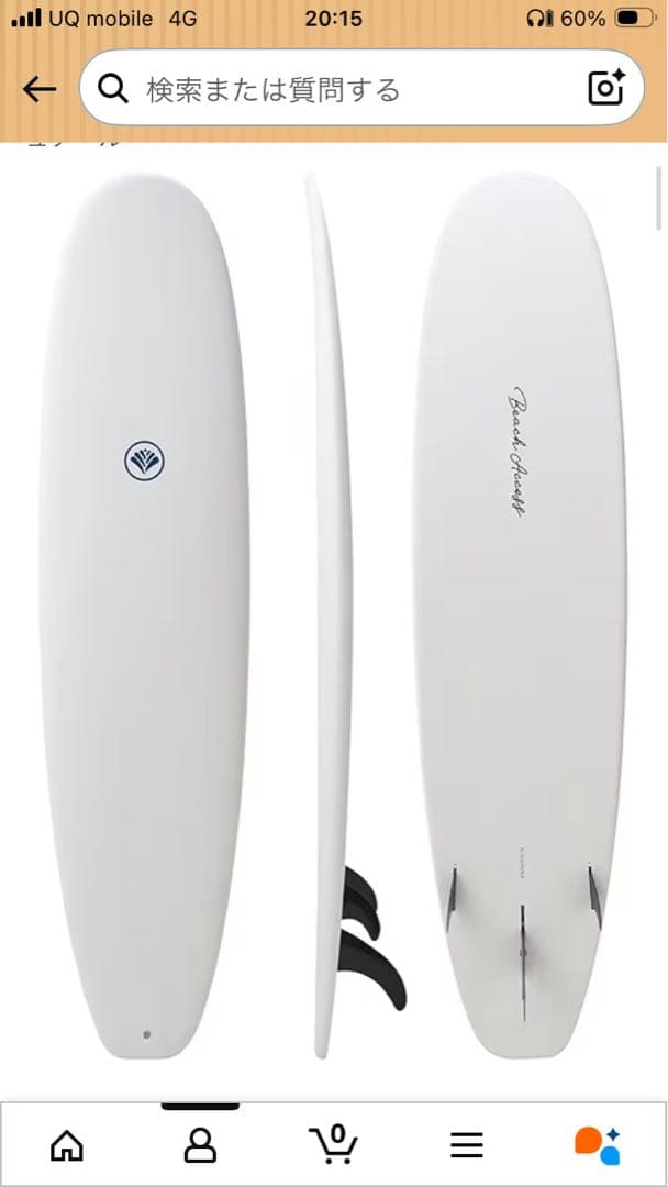 ビーチアクセスStandardシリーズ ソフトボード サーフボード 8'0