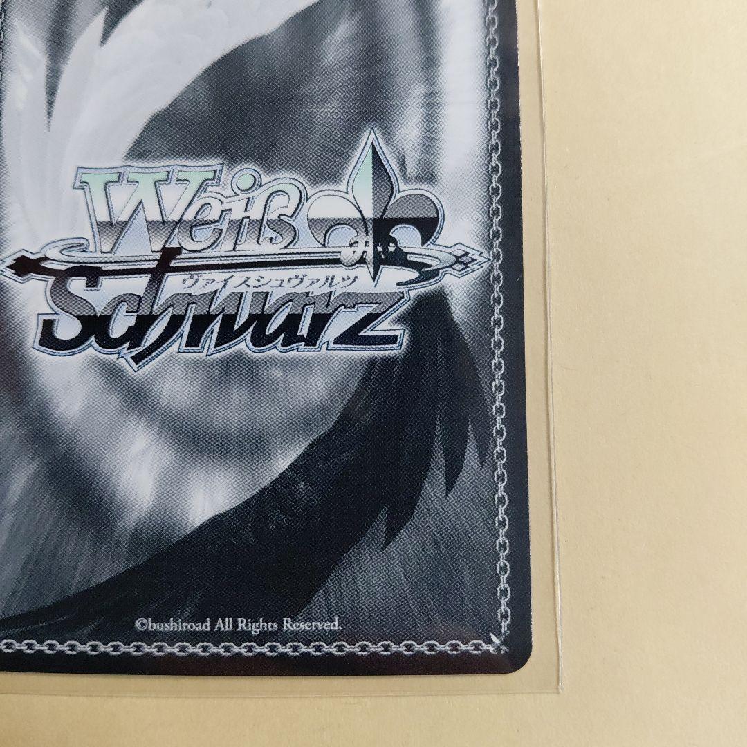 ヴァイス　二亜　サイン