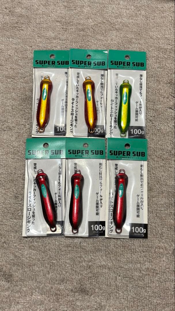 V.I. SOUL スロージグ 100g バラ売り可能 - メルカリ