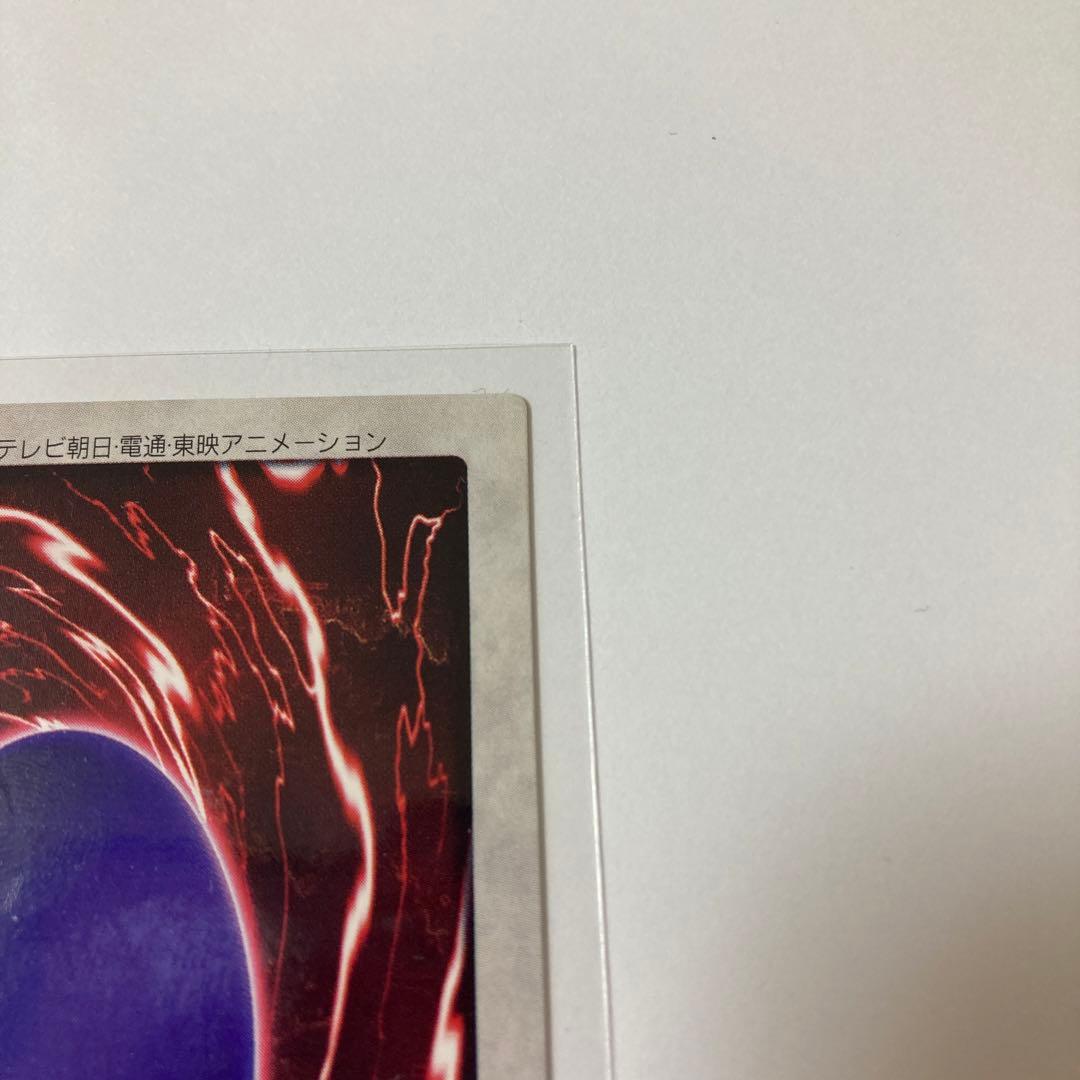 遊戯王　バンダイ版　青眼の白竜3体連結 ブルーアイズ 枠ズレ