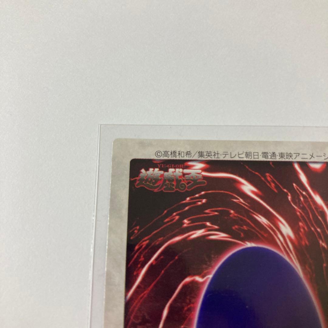 遊戯王　バンダイ版　青眼の白竜3体連結 ブルーアイズ 枠ズレ