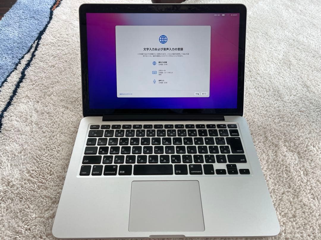 MacBook本体 MacBook Pro (Retina,13-inch Early 2015) MacBook Pro (Retina, 13-inch, Early 2015) - 技術仕様 - Apple