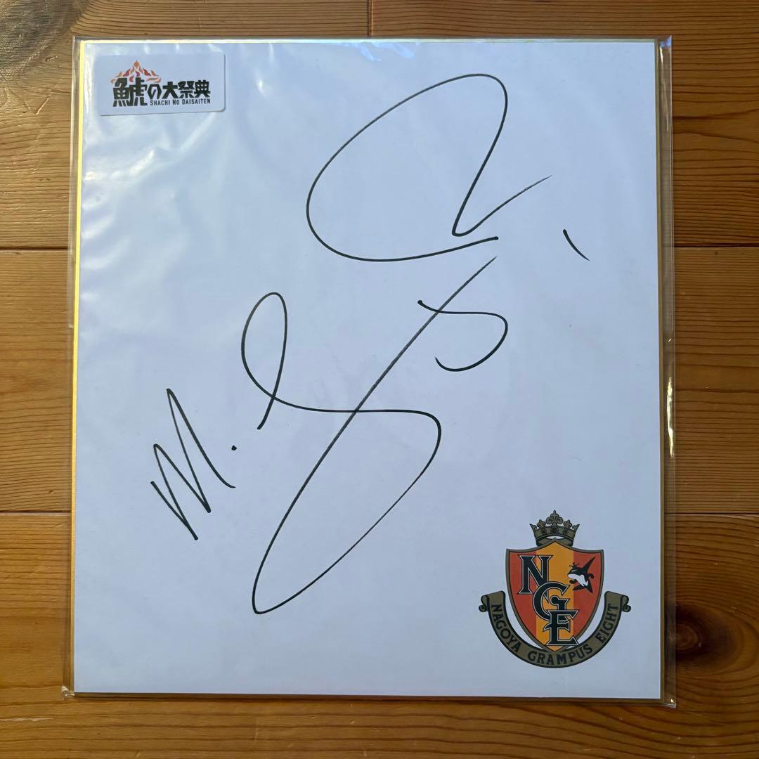 希少】ランゲラック選手サイン入り色紙 未開封 - メルカリ