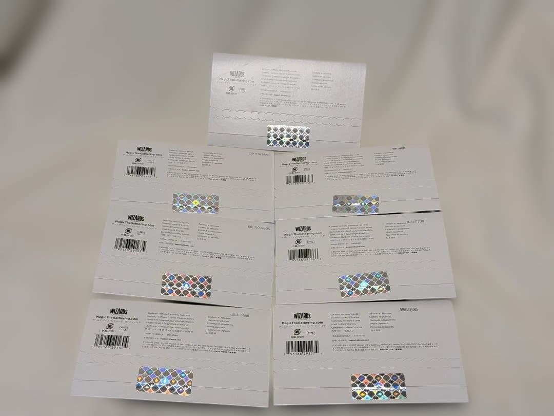 MTG Secret Lair Final Fantasy 未開封 Foil