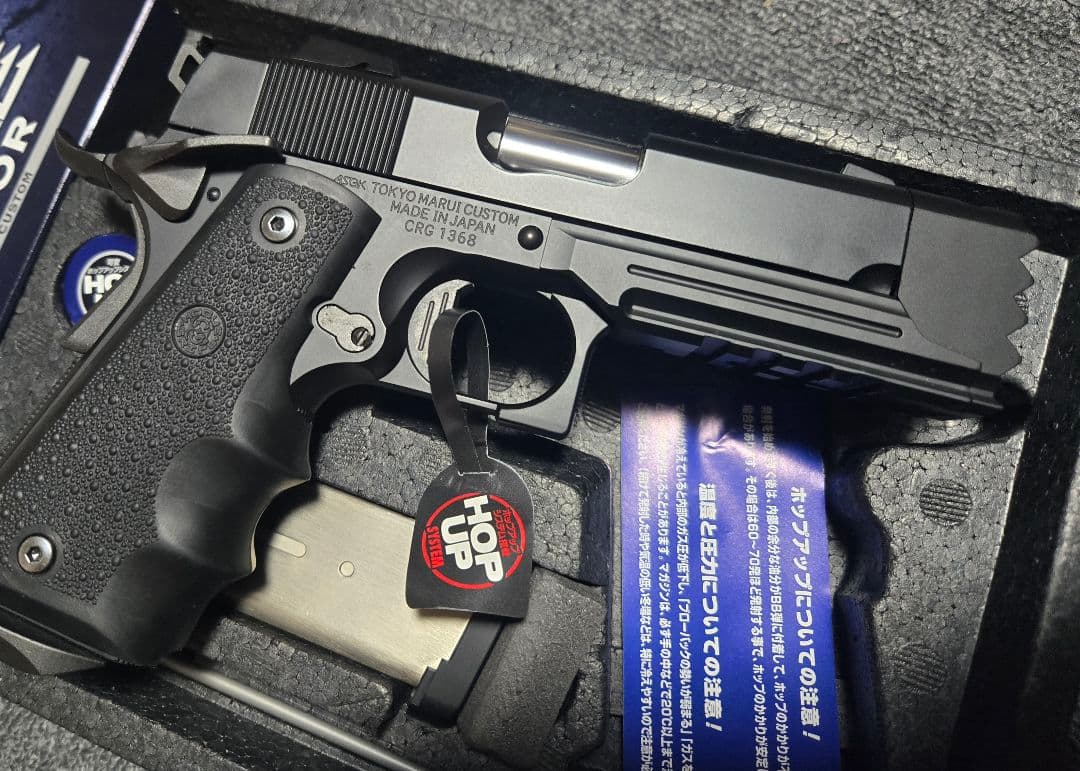 東京マルイ　ストライクウォーリア