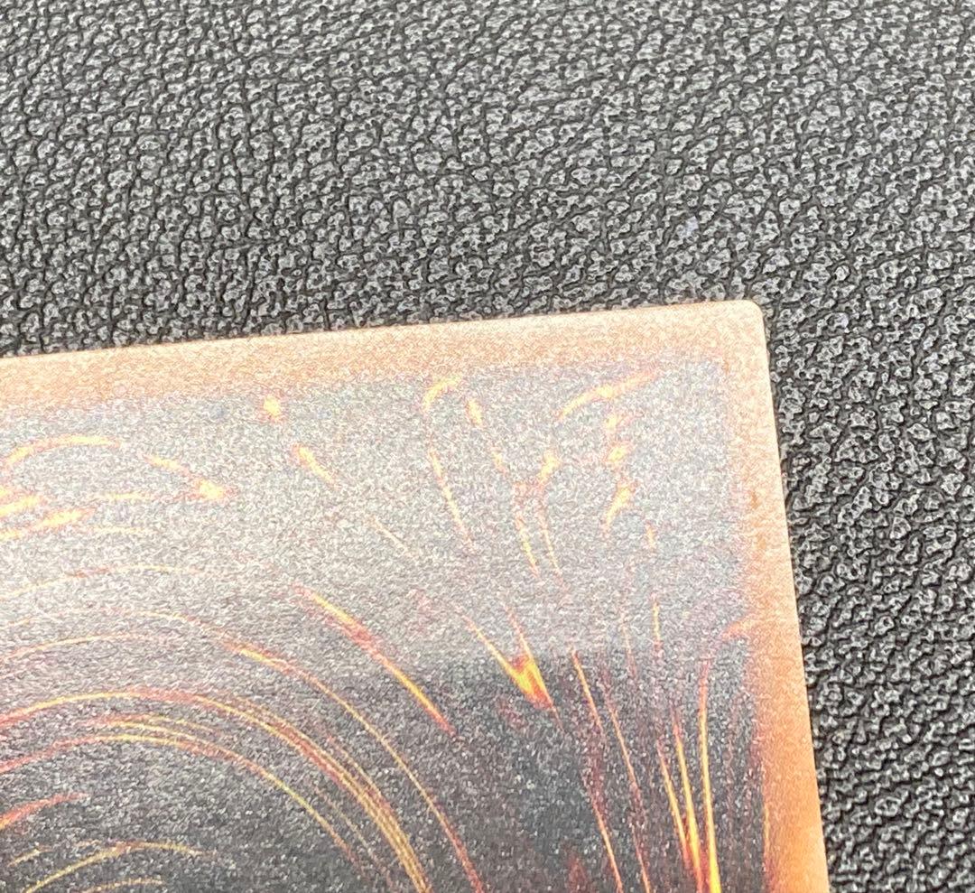 カオス・ソルジャー　レリーフ　アルティメットレア　遊戯王