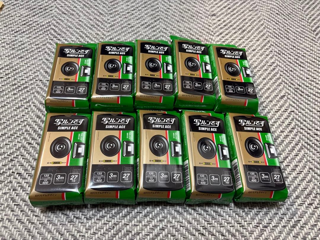 【新品・未開封】写ルンです シンプルエースSP 27枚撮り　10個 写ルンです 10個セット シンプルエース 27枚撮 FUJIFILM フジフイルム