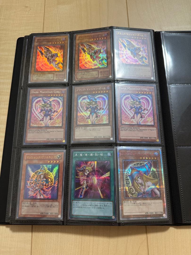 遊戯王 ブラックマジシャンガール まとめ ファイル付き