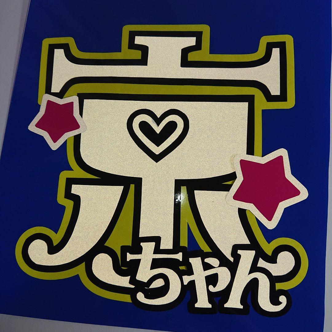 haruさま確認ページ♡