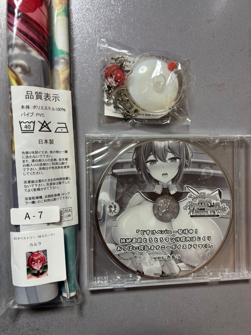 小*ん様 C106 カルラ、セット、みるくふぁくとりー - メルカリ