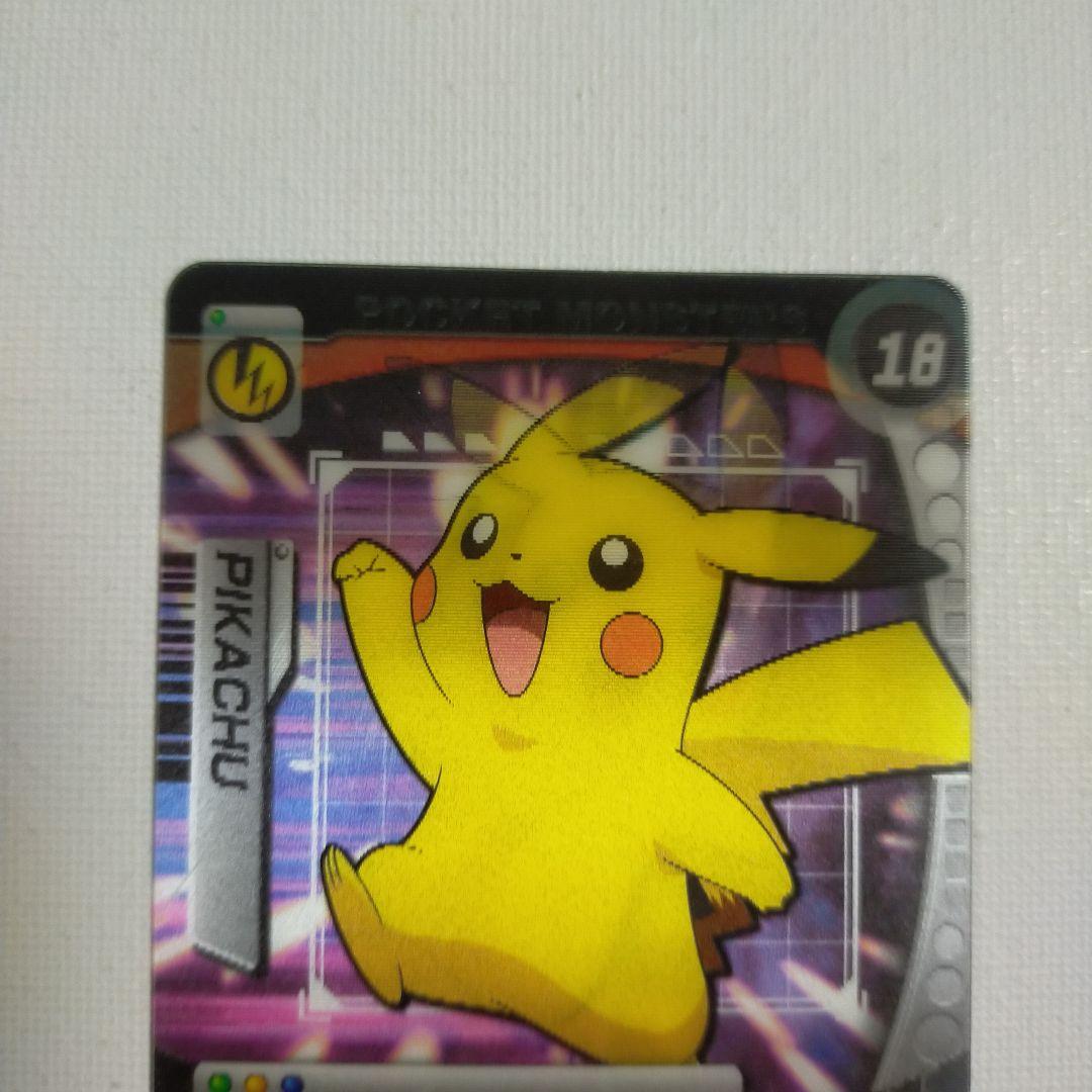 ポケモンレンチキュラー3Dカード 「No.18 ピカチュウ」 - メルカリ