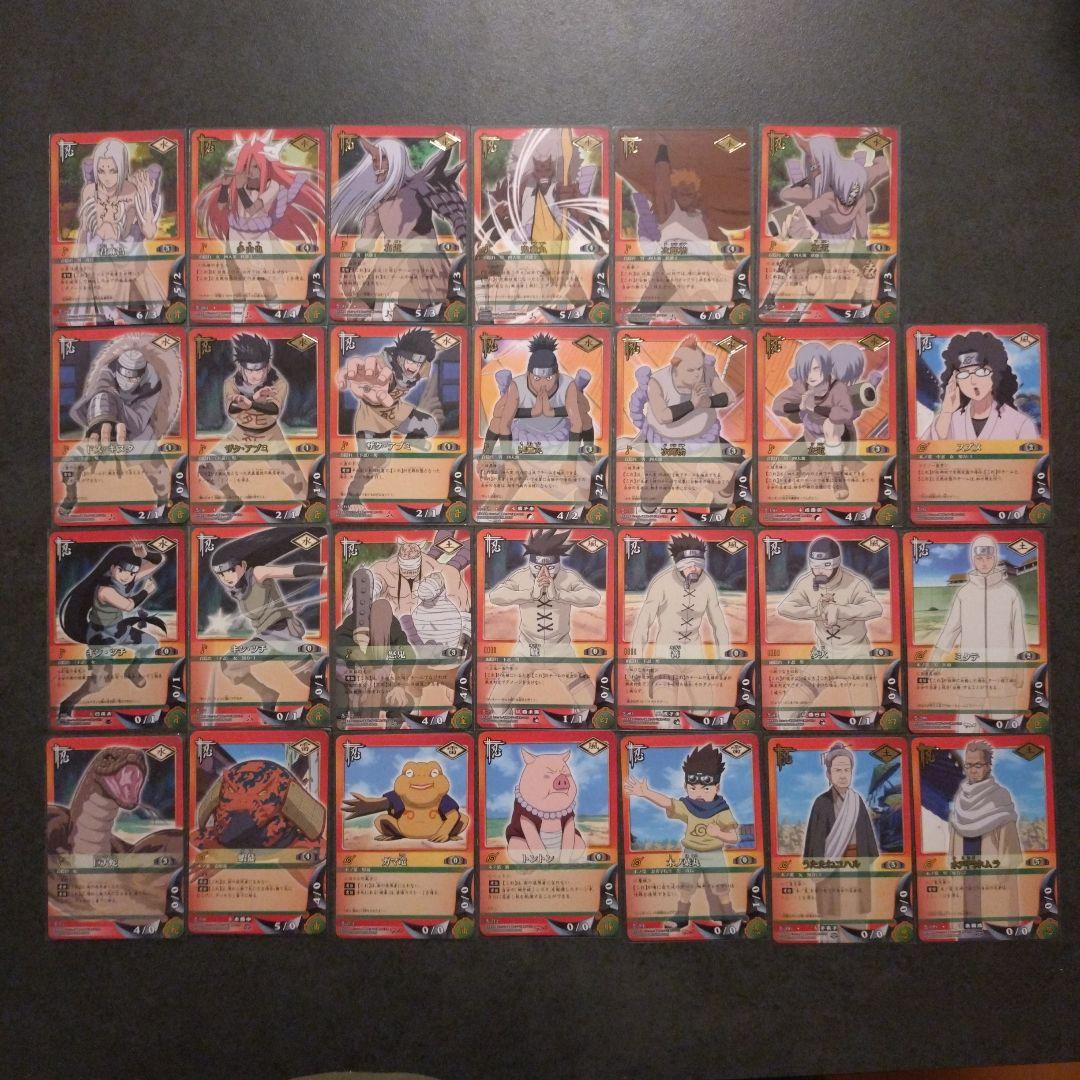 未使用美品】ナルトカードゲーム NARUTO 大量まとめ売り レア多数 箱付