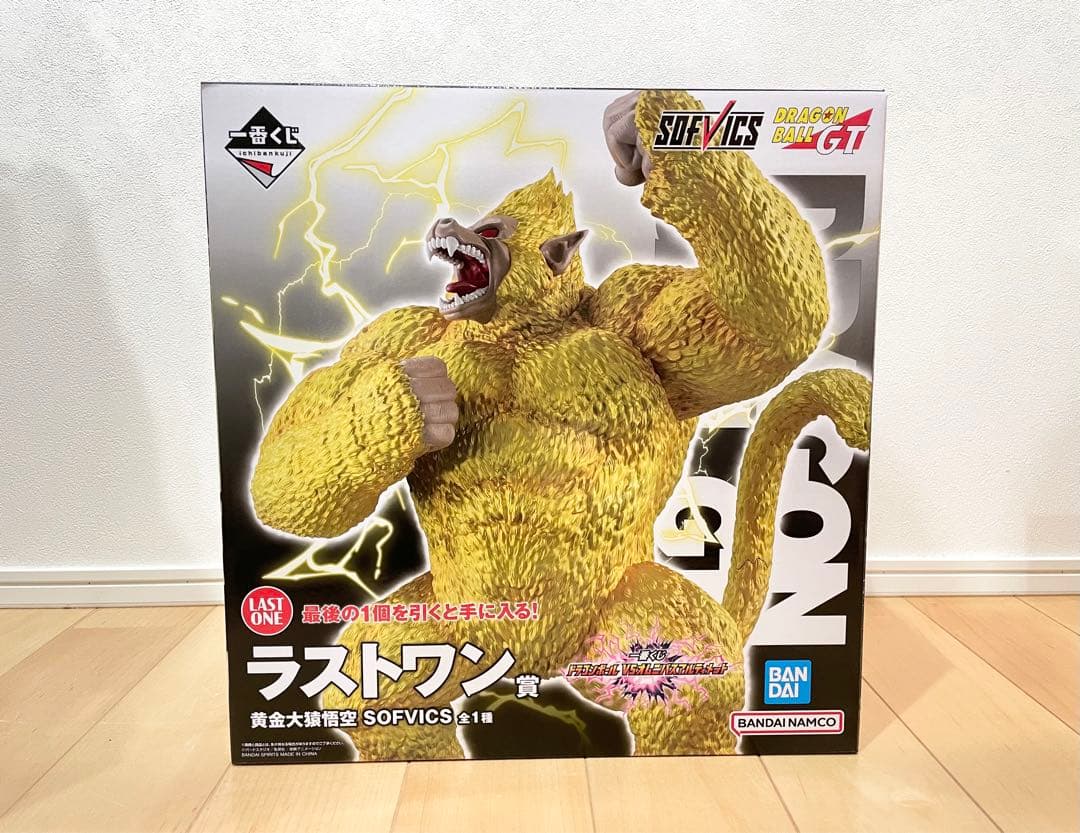 一番くじ ドラゴンボール フィギュア ラストワン賞 黄金大猿悟空
