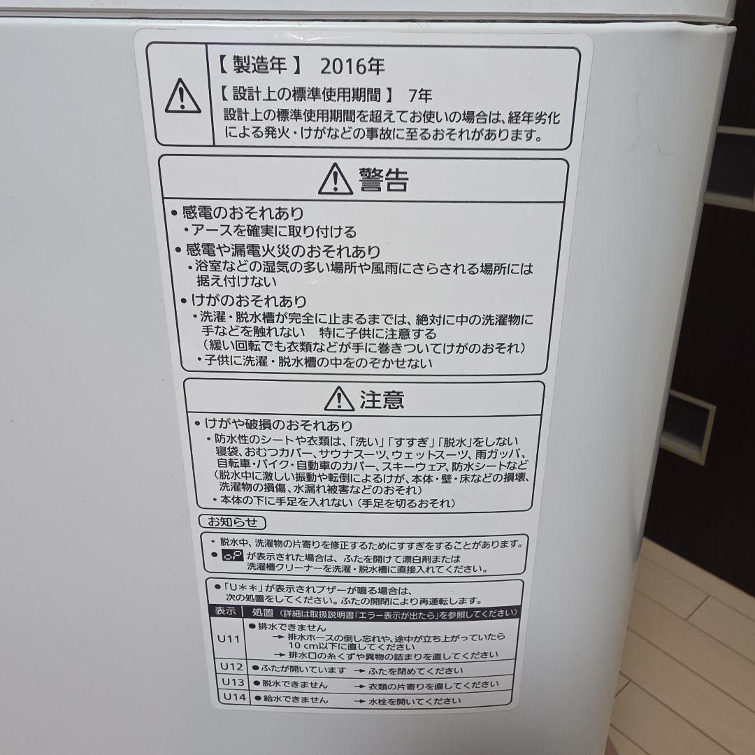 iパナソニック 全自動洗濯機 NA-FA90H3 9.0kg 洗濯機