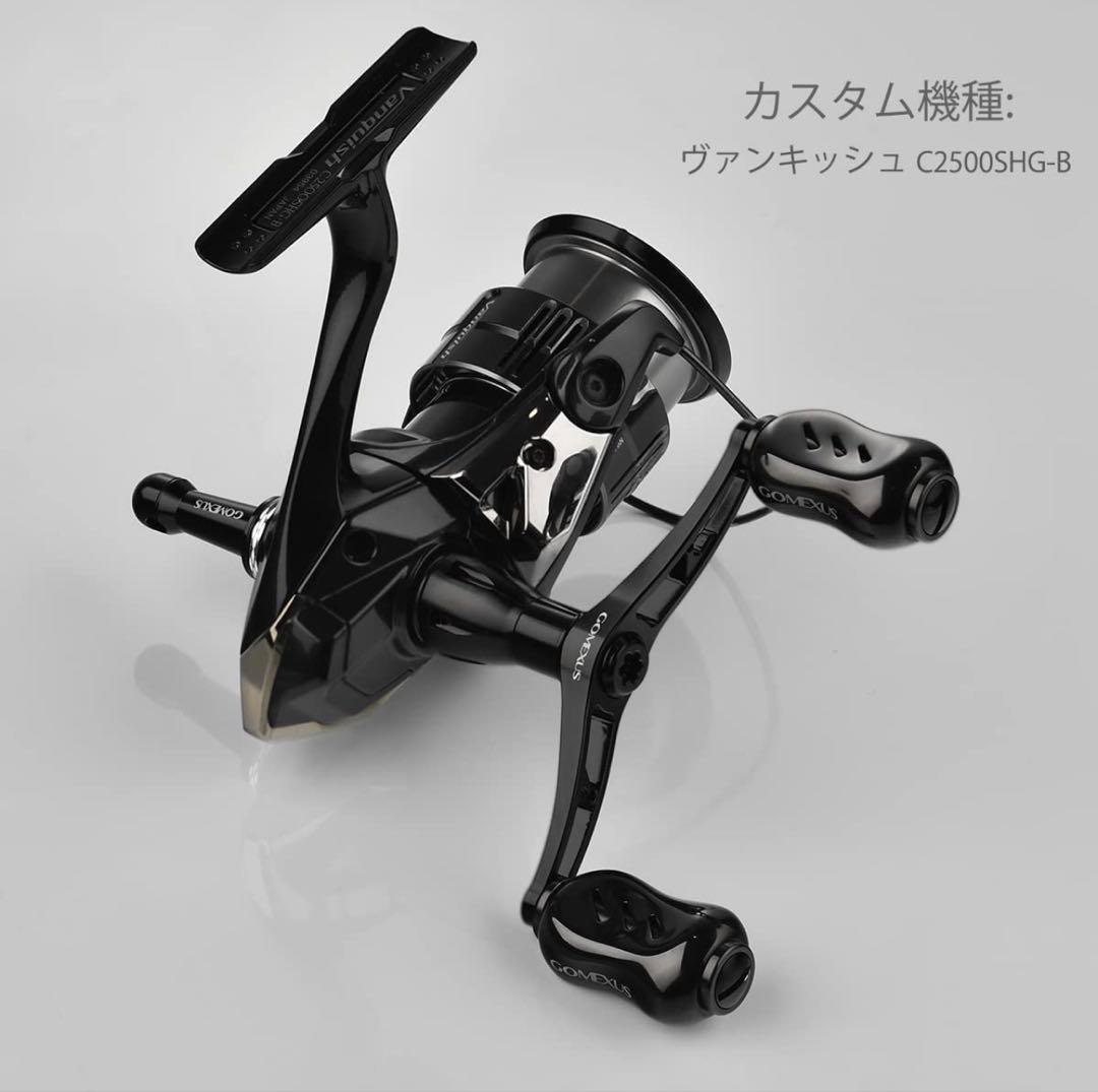 ゴメクサス 98mm チタン製 ダブルハンドル ヴァンキッシュ ツイン