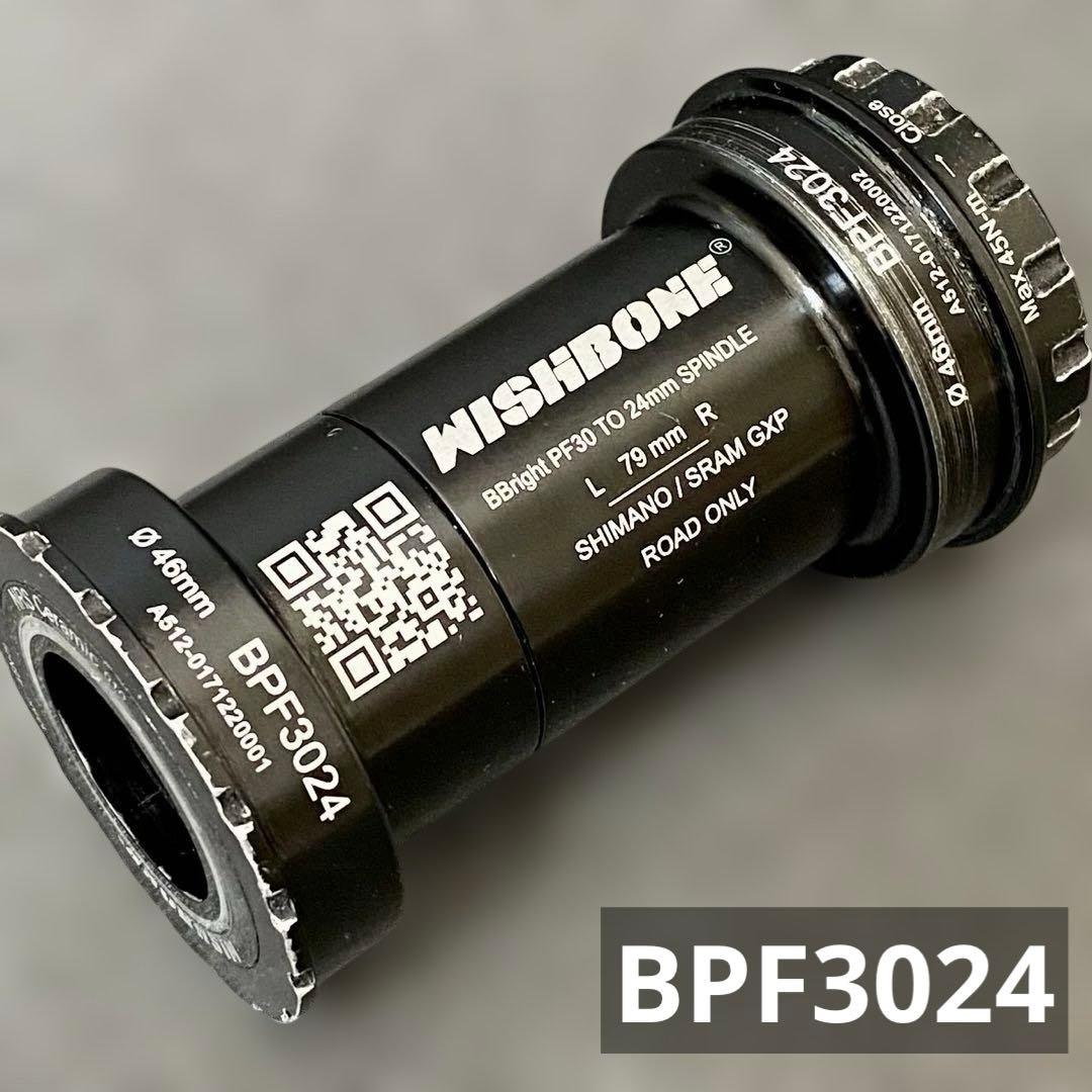 WISHBONEセラミックBB BPF3024/ウィッシュボーン/BBRight - メルカリ
