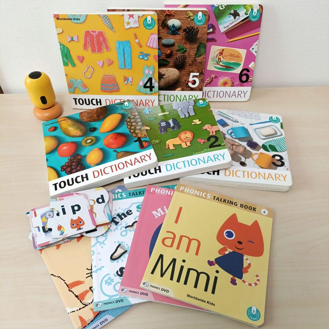 ワールドワイドキッズ|タッチペン|TOUCH DICTIONARY 1-6 - メルカリ