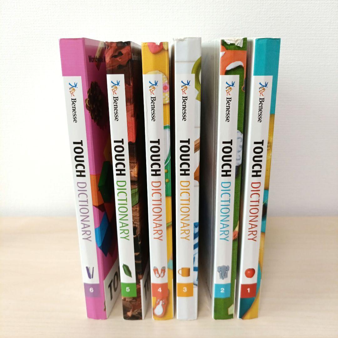 ワールドワイドキッズ|タッチペン|TOUCH DICTIONARY 1-6 - メルカリ