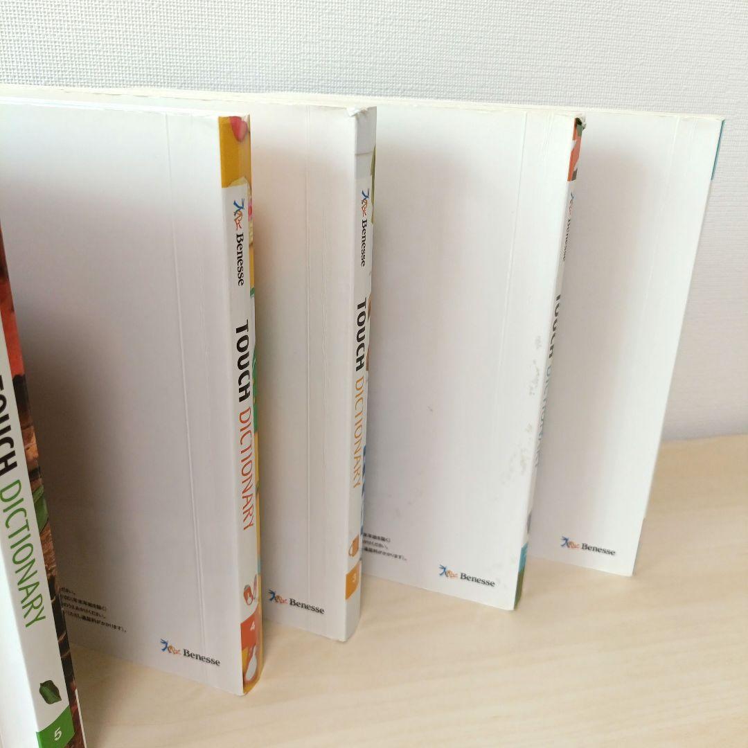 ワールドワイドキッズ|タッチペン|TOUCH DICTIONARY 1-6 - メルカリ