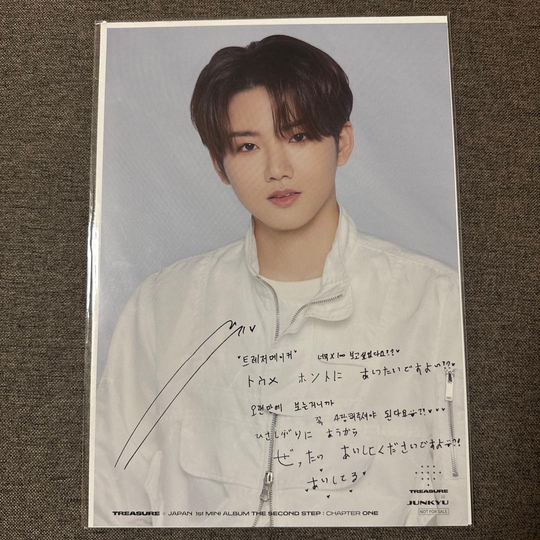 Treasure ジュンギュ サイン入り - メルカリ