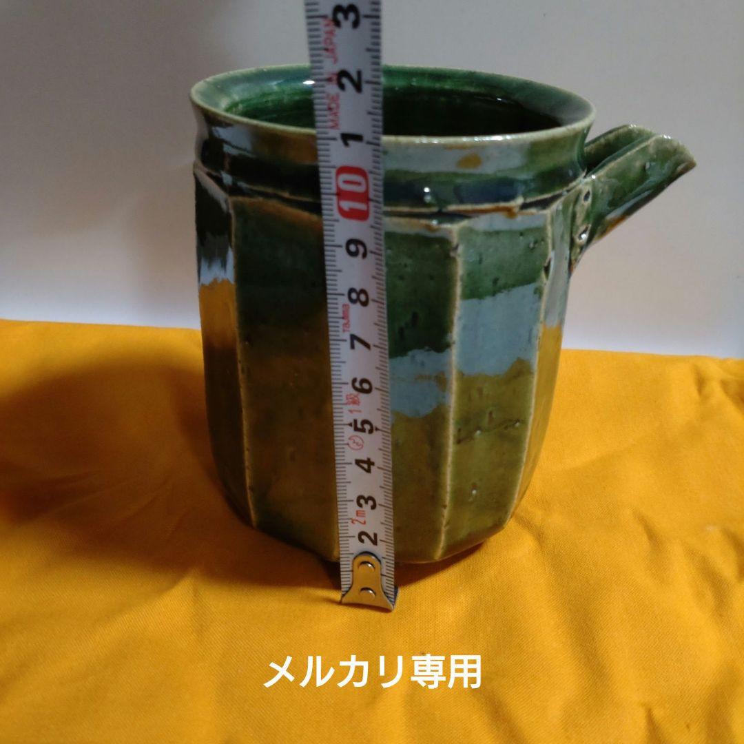 【田中正生】織部　面取片口　益子焼　共箱、栞、黄布