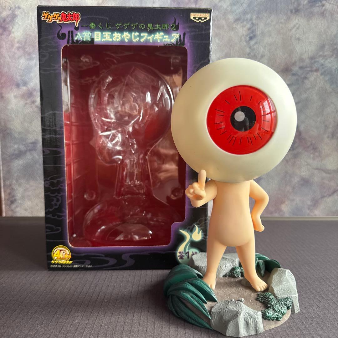 非売品希少】ゲゲゲの鬼太郎2 A賞 目玉おやじ フィギュア 妖怪 境港