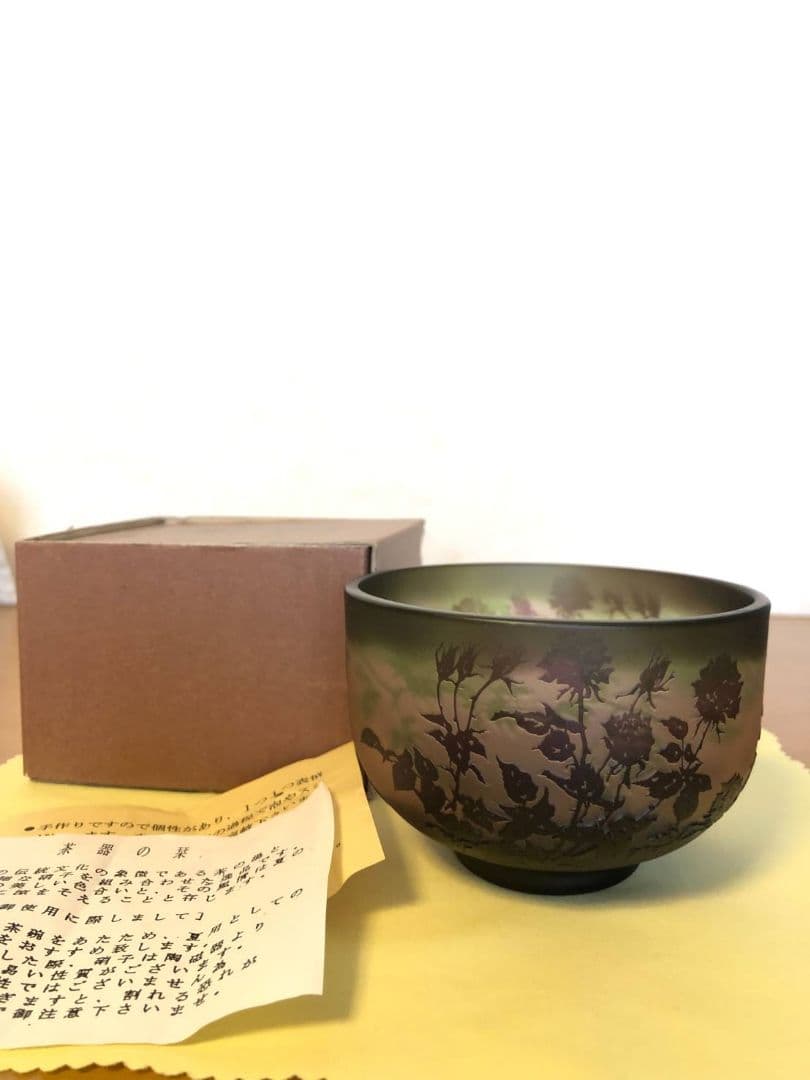 c-72 茶道具 北一硝子 抹茶碗 冷茶用・夏用 - メルカリ