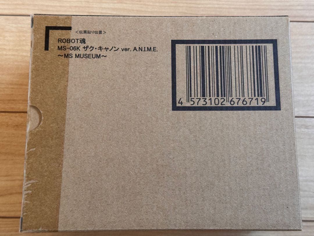 ROBOT魂〈SIDE MS〉 MS-06K ザク・キャノン