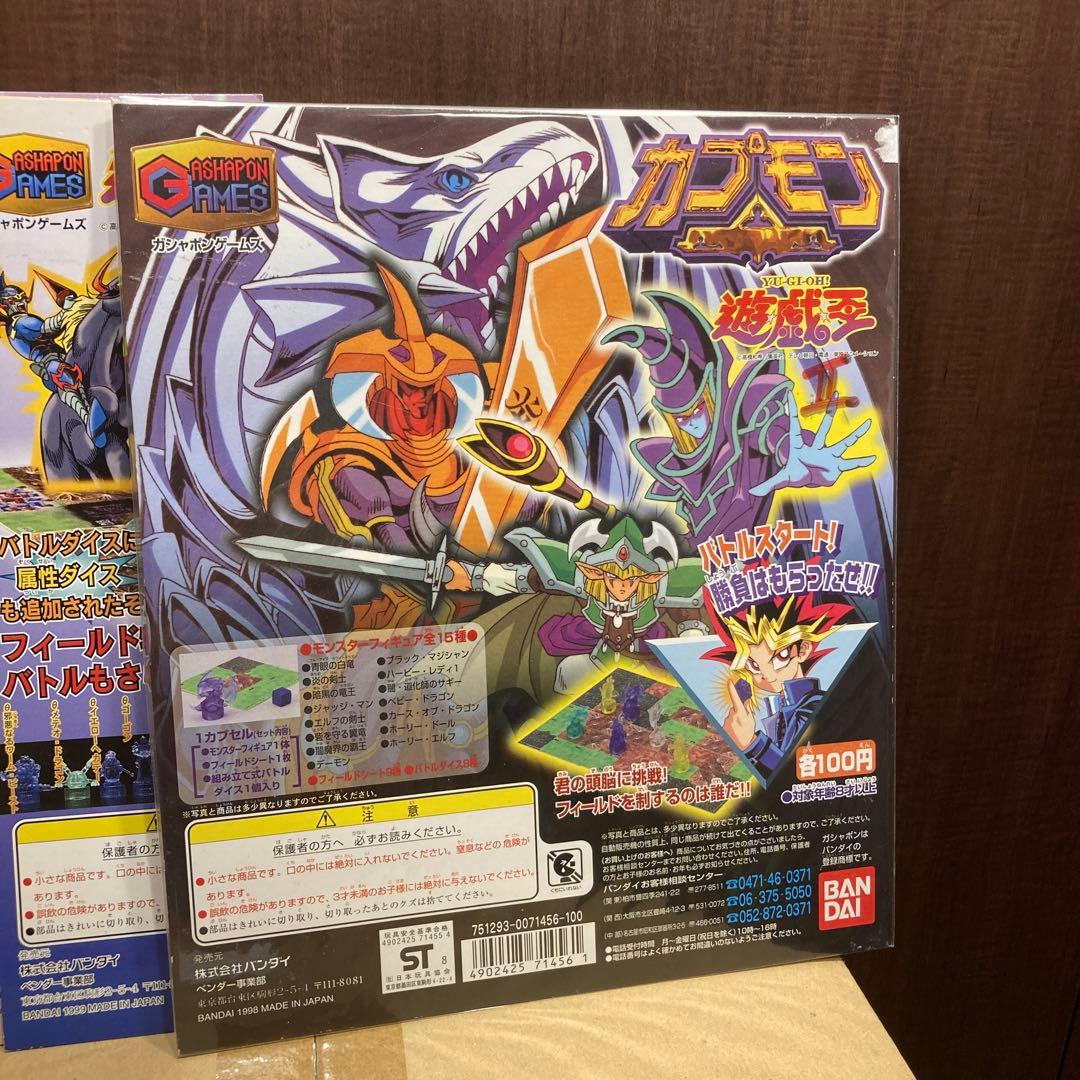 遊戯王 平成 レトロ BANDAI ガチャガチャ 台紙 カプモン まとめ5枚