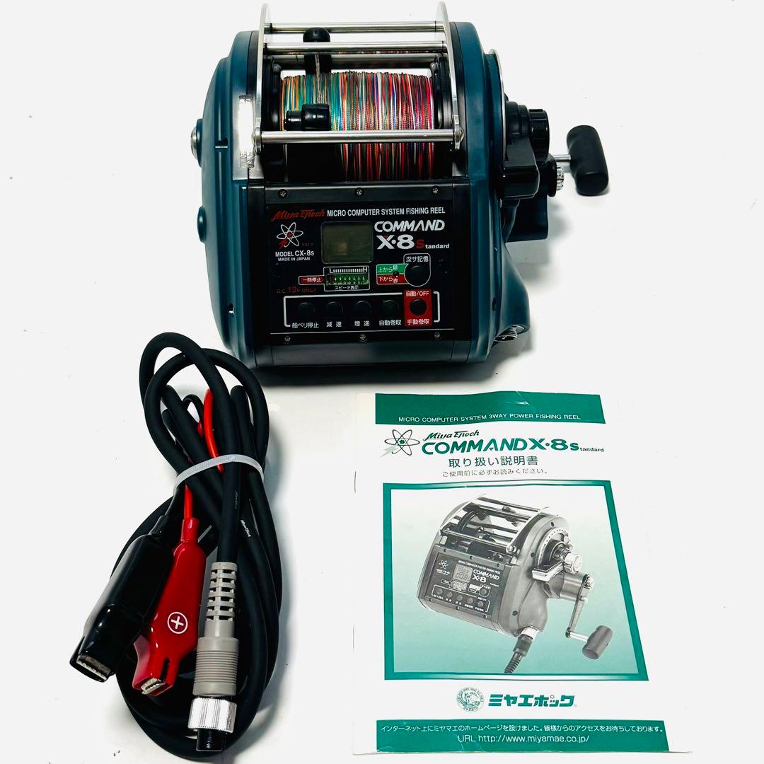 ミヤエポックミヤマエ コマンド 電動リール COMMAND X-8s - メルカリ