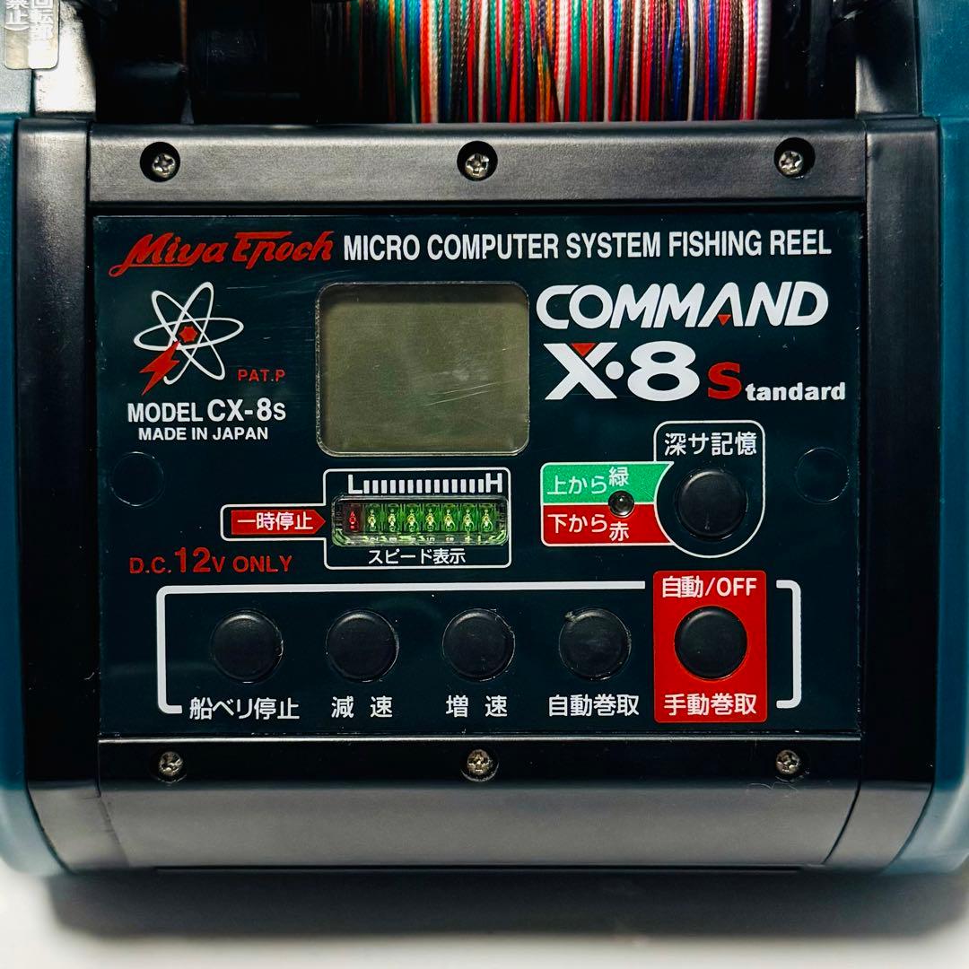 ミヤエポックミヤマエ コマンド 電動リール COMMAND X-8s - メルカリ