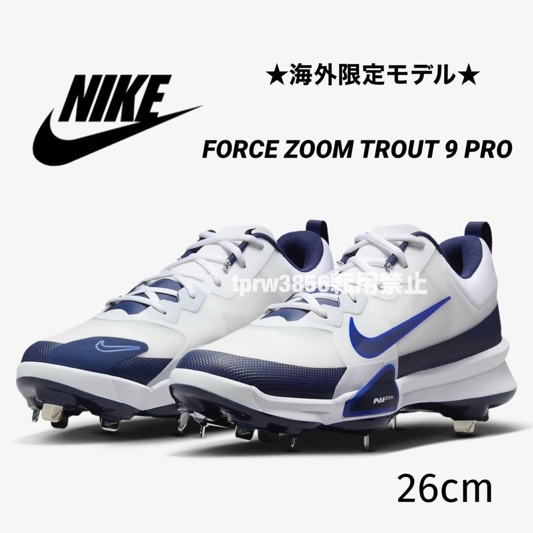 ナイキ フォース トラウト プロ 金具 26 野球 スパイク 靴 シューズ 紺 楽天市場】スパイク 野球 ハイカット 金具 黒 軽量 ネイビー マジック