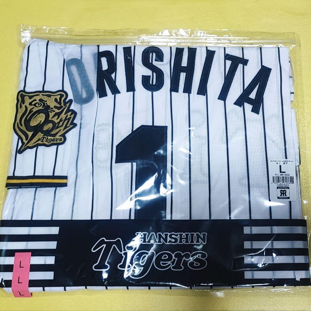阪神タイガース 90周年 レプリカ ユニフォーム 2025 森下選手 Lサイズ