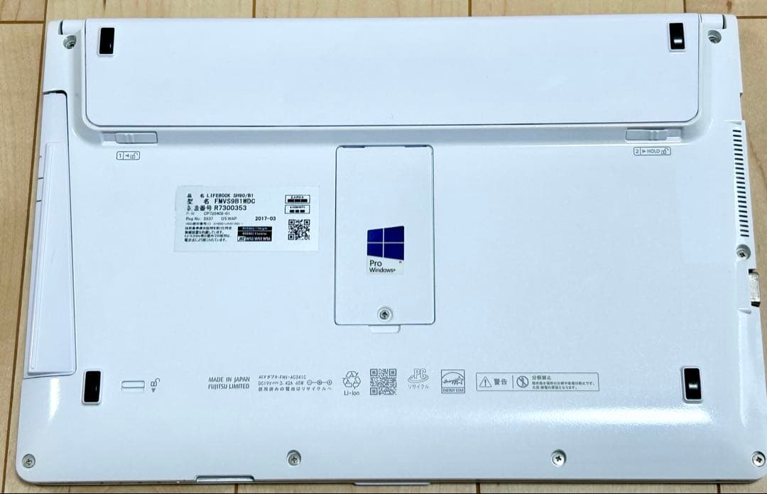 富士通 ホワイト 美品 Corei7 12GB SSD office2024 - Windowsノート